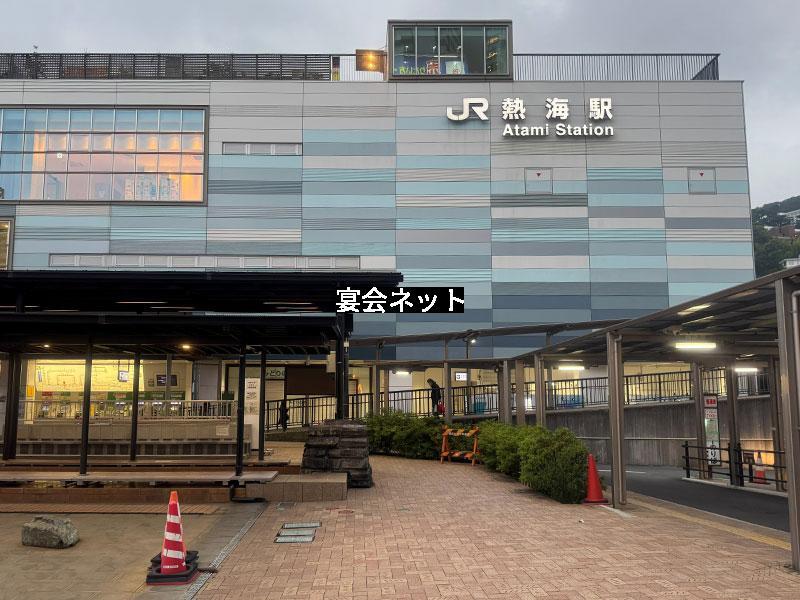 熱海駅