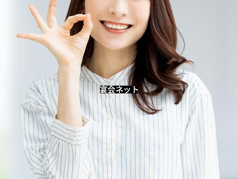 笑顔でまるを作る女性