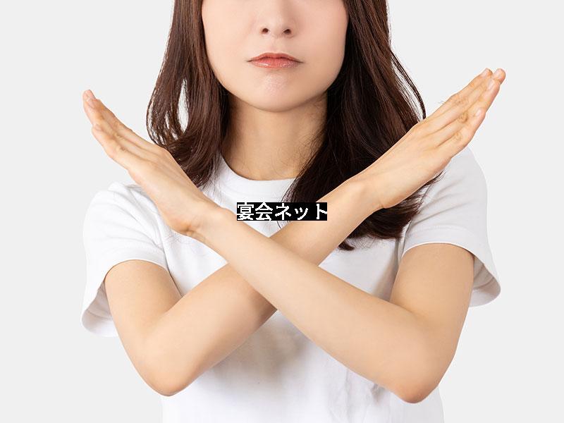 ばつを作る女性