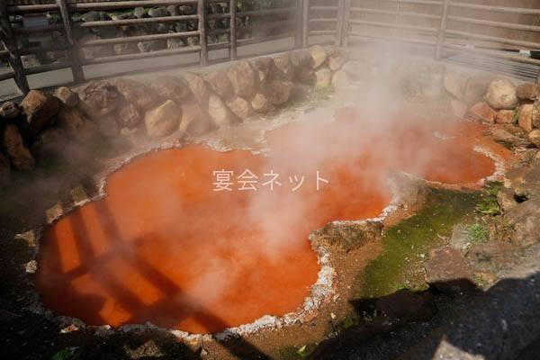 Beppu Tokusyu 1