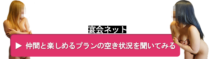 Botan 01 01