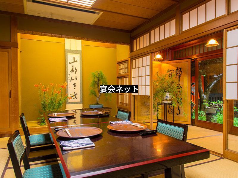和室　豪華