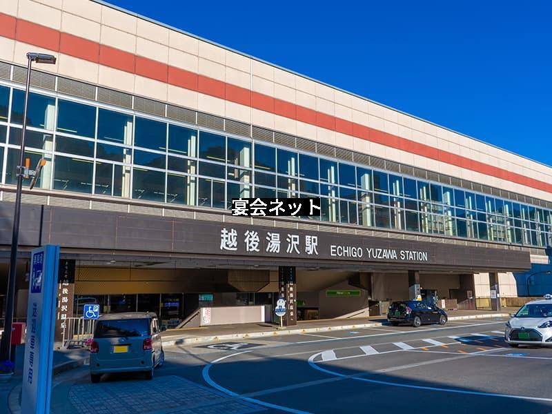 越後湯沢温泉駅