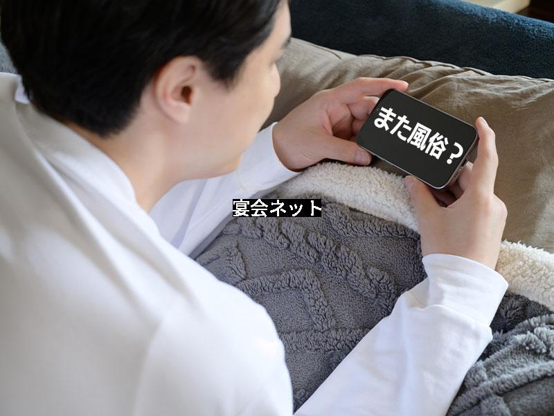 スマホで退屈する男性