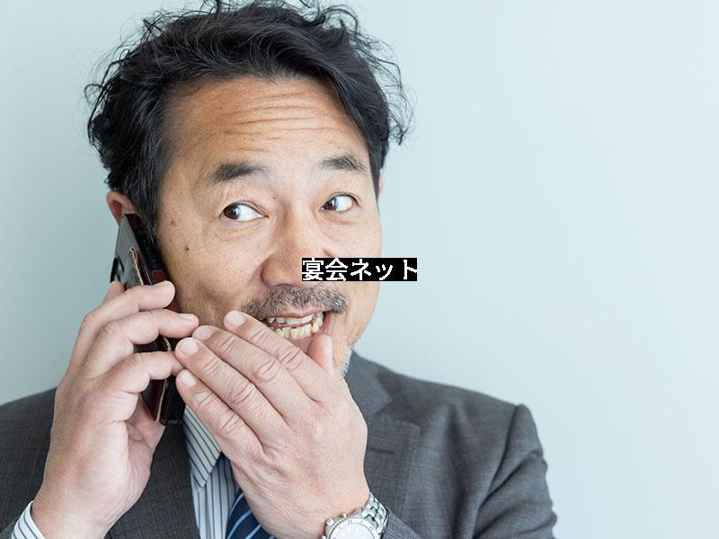 おじさんが電話している