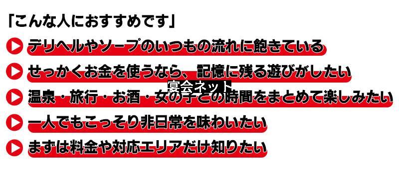 こんな方におすすめ
