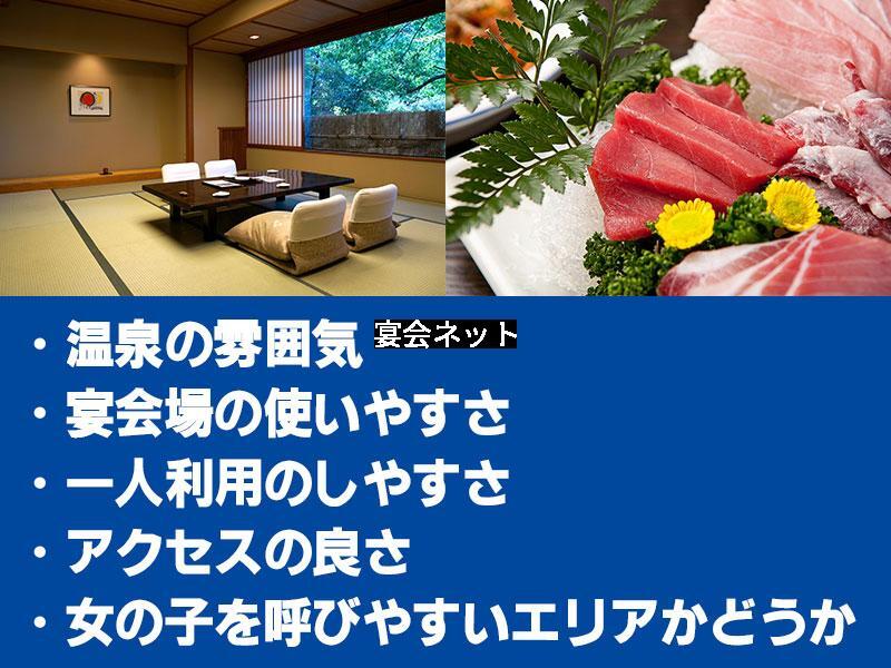 部屋と料理