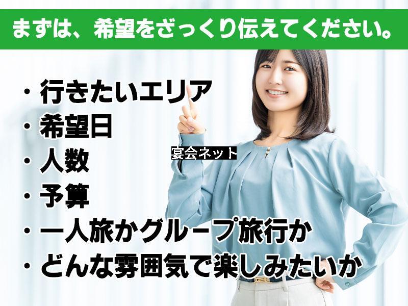 人差し指をたてる女性