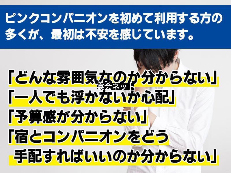 頭を抱える男性