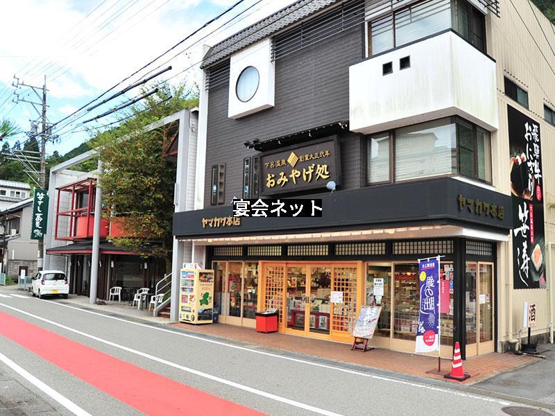 下呂温泉町並み