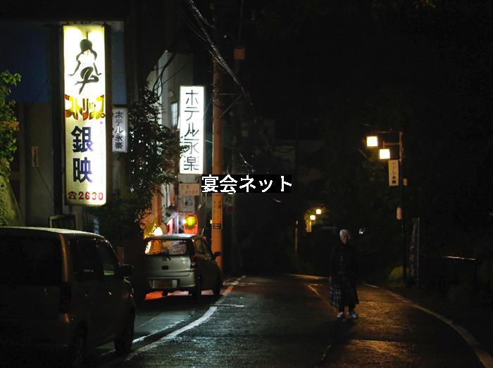伊香保温泉のストリップ劇場