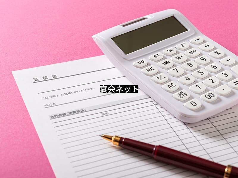 見積書