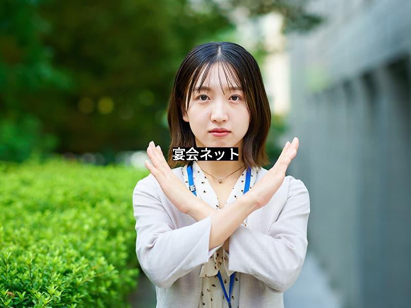 女性社員のNG