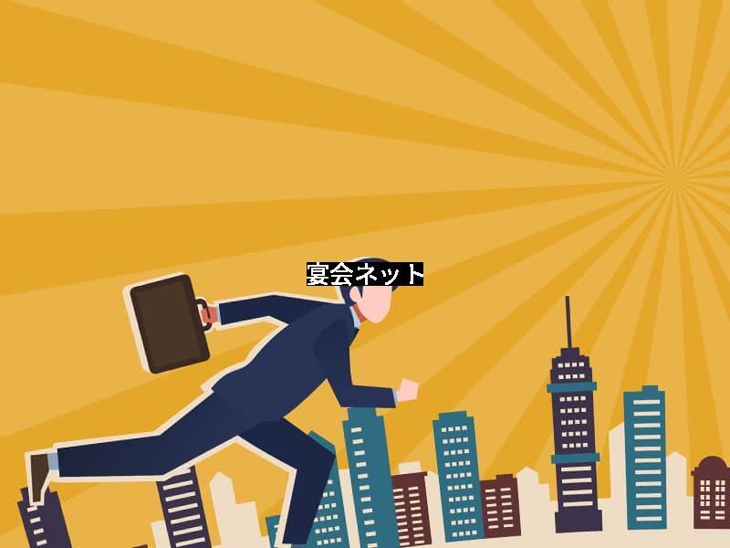 目的に向かって走る男性イラスト