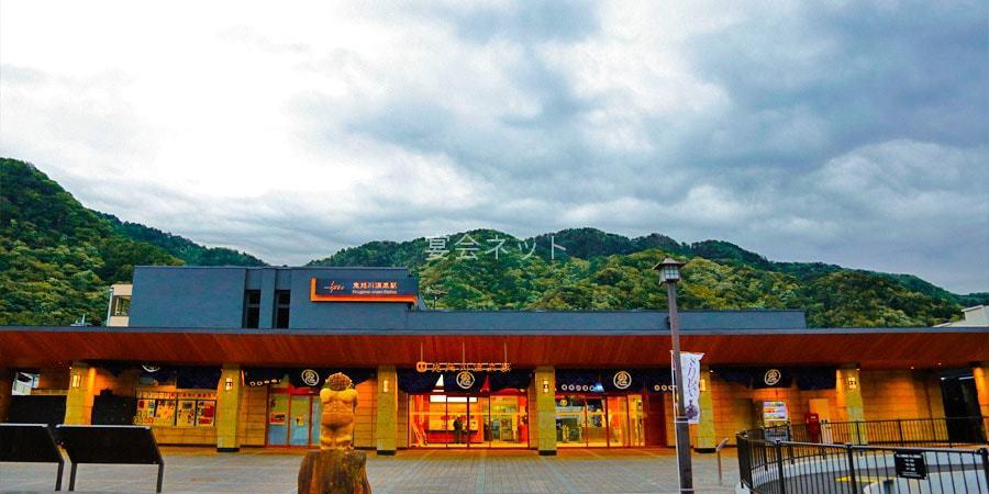 鬼怒川温泉周辺の人気の観光スポット10選 スーパーコンパニオン宴会旅行なら宴会ネット