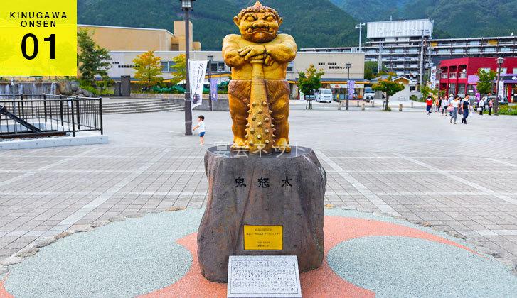 鬼怒川温泉駅での時間の使い方 スーパーコンパニオン宴会旅行なら宴会ネット