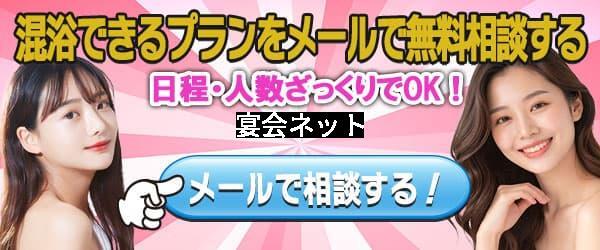 微笑む美女２人