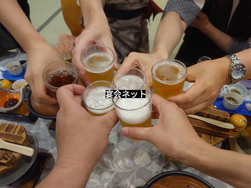 乾杯