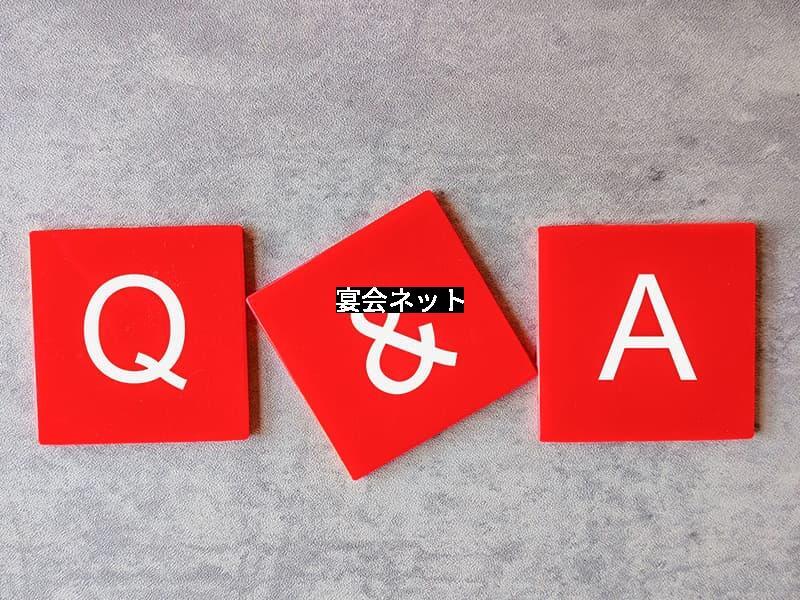 Q&A