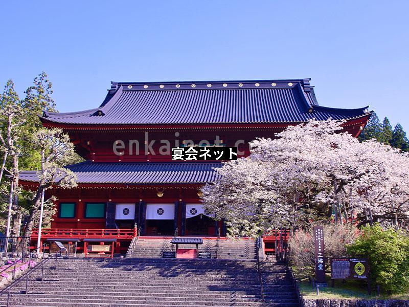 日光市　日光山輪王寺　三仏堂と満開の金剛桜
