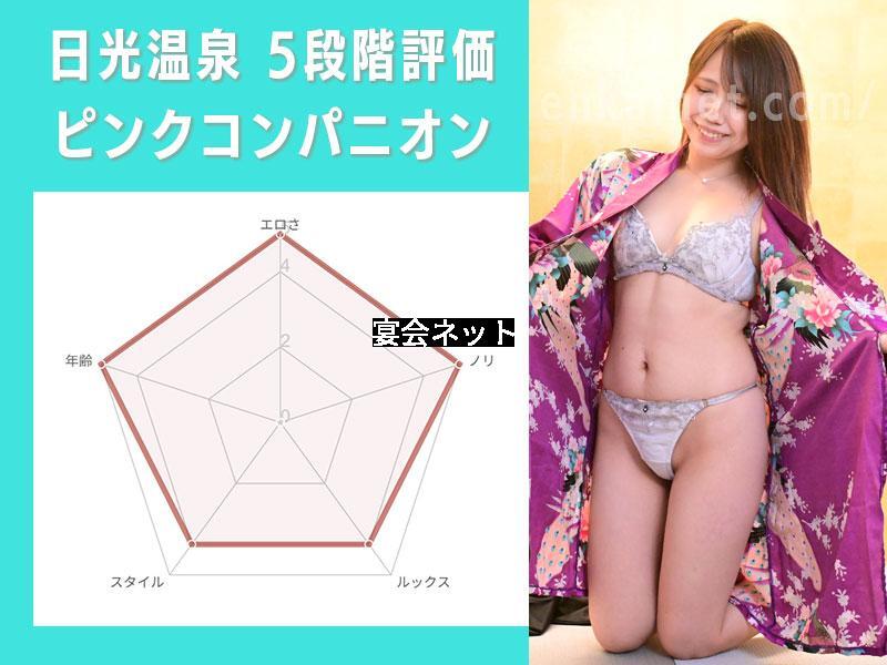 浴衣を広げる女性