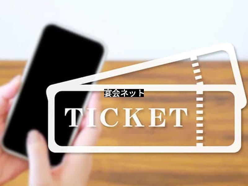 スマホでチケット購入