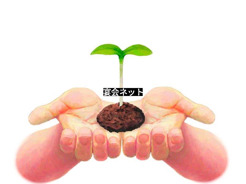 いのちを拡げる