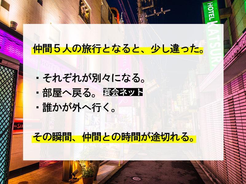 風俗街