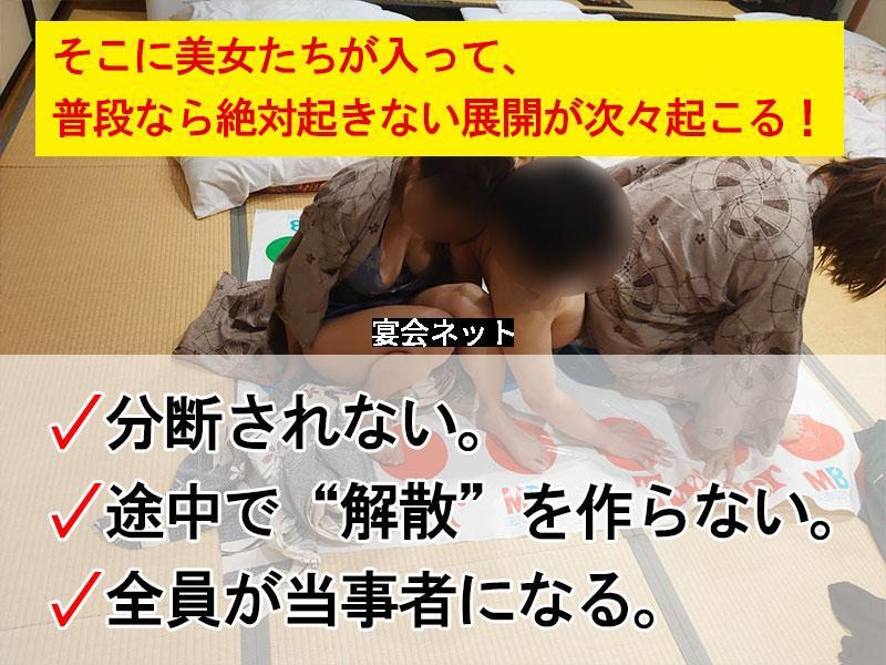 ツイスターゲームをする男女