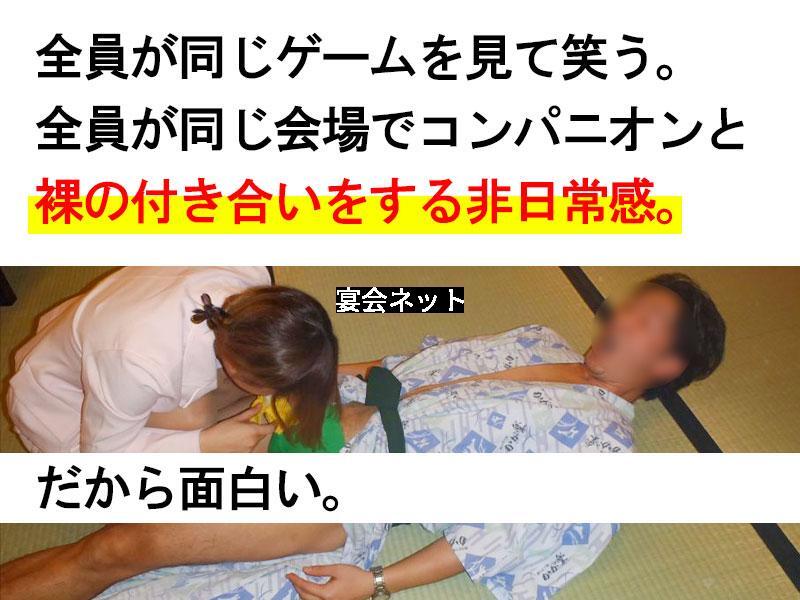男性の股間に顔をうめる女性
