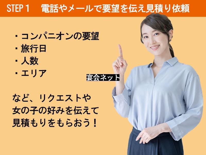 指差し美人