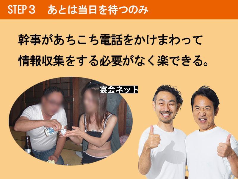 グッドマークをする仲良し男性2人組