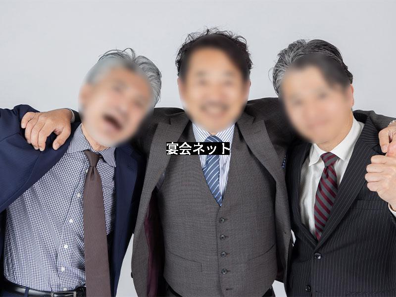 おじさん友達