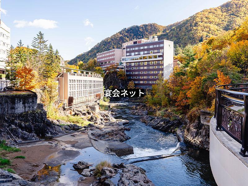 定山渓温泉
