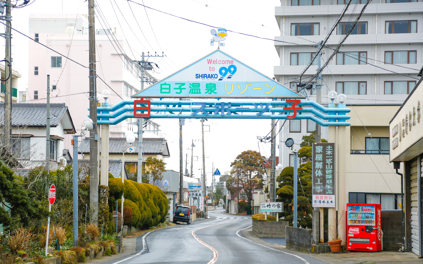 白子温泉のコンパニオン宴会プランを探す スーパーコンパニオン宴会旅行なら宴会ネット