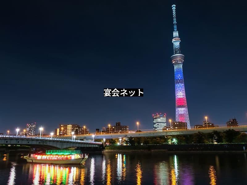 スカイスリーと屋形船