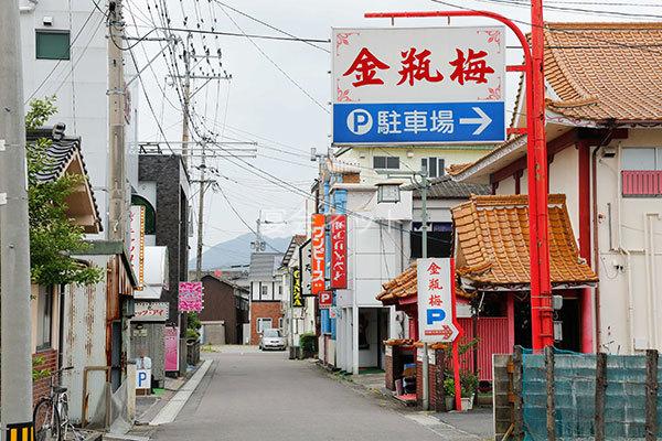 嬉野温泉街の景色