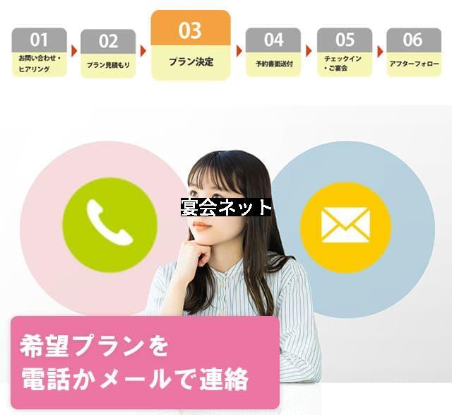 プランを電話かメールで対応する美女