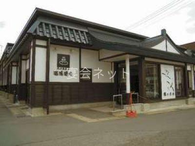 黒石温泉郷コンパニオン宴会プラン一覧 宴会ねっと