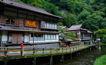 東山温泉