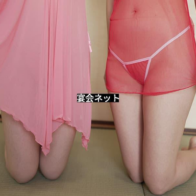 シースルー
