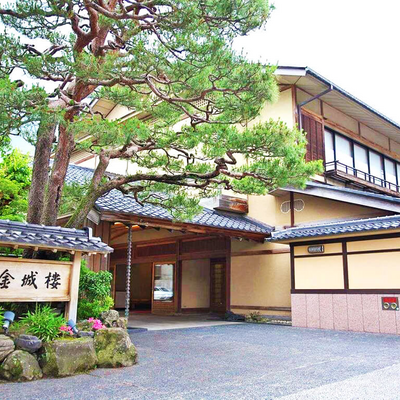 外観-金城楼