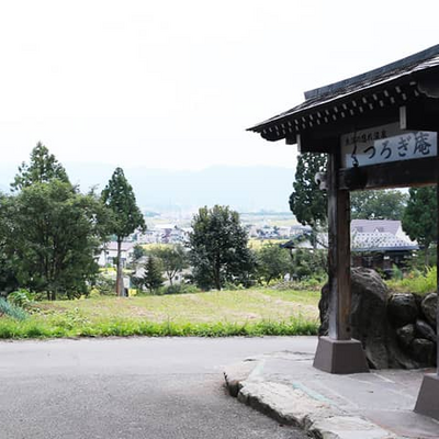 くつろぎ庵の入り口