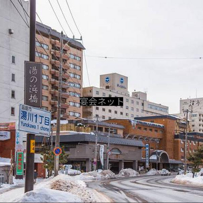 湯の川温泉の町並み
