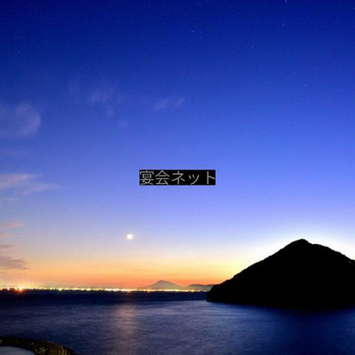 浅虫温泉からの景色