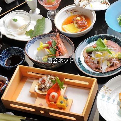 季節の会席料理