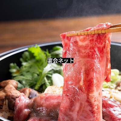 Sukiyaki