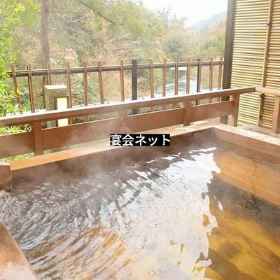 露天風呂付客室