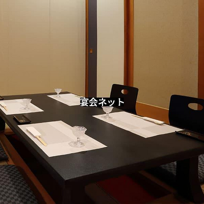 小宴会場