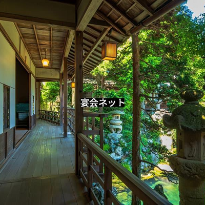 趣のある縁側
